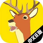 非常普通的鹿云游戲 v1.0