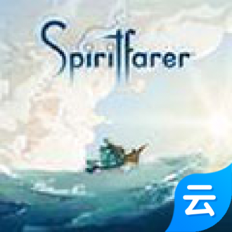 靈魂擺渡人云游戲