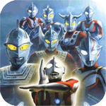 奧特曼格斗進化0云游戲 v1.0