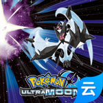 口袋妖怪究極之月云游戲 v1.0