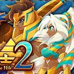 尼羅河勇士2 v1.0.0
