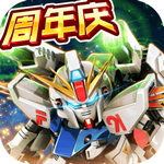 敢達決戰(zhàn) v6.0.9