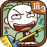 史上最坑爹的游戲3