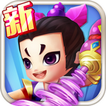 奔跑吧葫蘆娃 v40.601.151