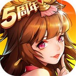 放開那三國2 v2.1.2