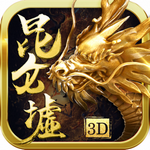 昆侖墟 v1.1.6