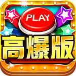 指尖捕魚 v9.0.30.1.0