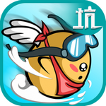 蛋蛋的憂傷 v2.0.02