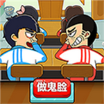 同桌大作戰(zhàn) v1.29