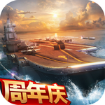 現(xiàn)代海戰(zhàn) v1.0.96