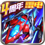 王牌機戰(zhàn) v2.4.1