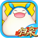 吞食天地歸來 v4