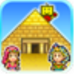 開(kāi)拓金字塔王國(guó) v1.0.0