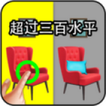 場(chǎng)景沖突 v1.2