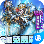 魔法泡泡龍 v1.0.1