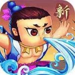 新葫蘆兄弟 v1.0.0