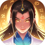 一起來修仙 v1.0.2