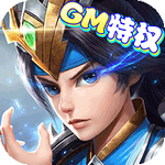 貓三國0.1折版 v1.0.0