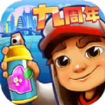 地鐵跑酷深圳版