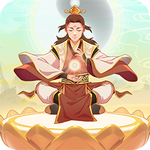 修仙生活錄 v1.2.0