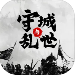 墨子守城與亂世 v1.4
