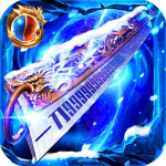 海蛇傳奇 v99.9.2