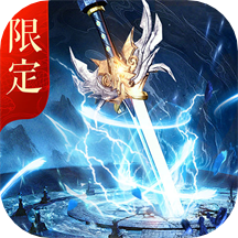 太古封魔錄2手游官方下載 v3.30.1