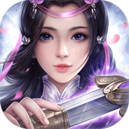 我有一劍 v1.0.6
