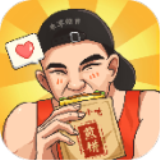 我的煎餅攤無廣告破解版下載 v1.0.6