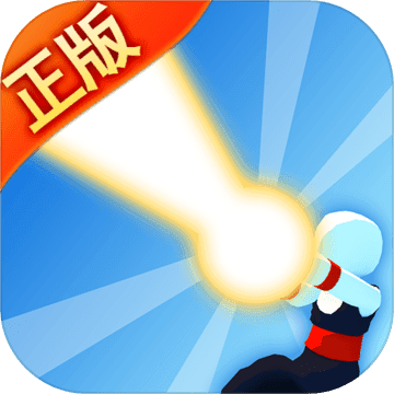 沖破一切游戲破解版 V1.1.0