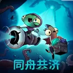 同舟共濟云游戲 v2.6.4