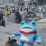 憤怒的孫子們手機(jī)版下載 v2.6.3