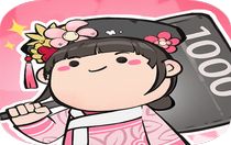 宮廷升職記官方正版下載 v6.7.10