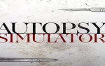 驗(yàn)尸模擬器手機(jī)安卓版 v2.6.6