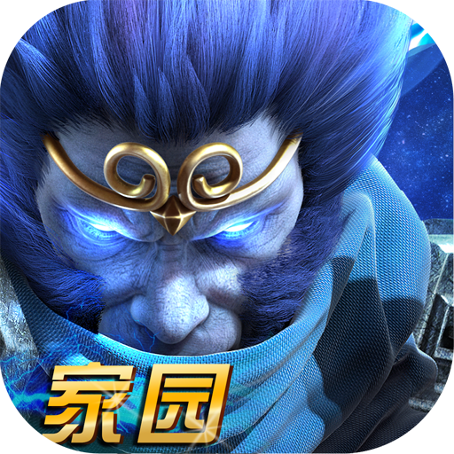 亂斗西游2破解版 v1.0.158