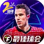 最佳球會破解版內置修改器