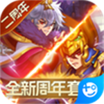 開心斗三國超變版