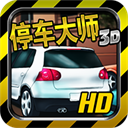 停車大師3d官方版下載 v6.2.2