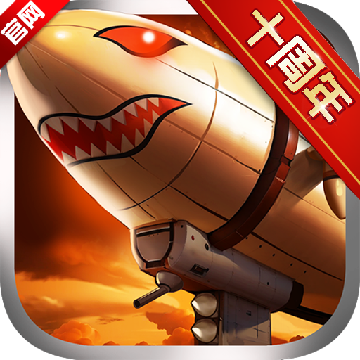 戰(zhàn)警大國崛起破解版 v4.7