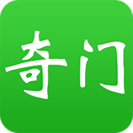 大師奇門手機(jī)版下載