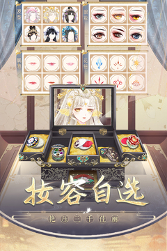 盛世芳華破解版 v1.0.39