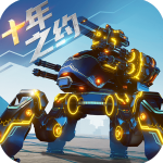 機(jī)甲戰(zhàn)隊國際服正版下載 v9.3.2