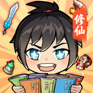 擺爛式修仙破解版 v1.2.8