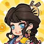 我在江南開(kāi)客棧破解版 v1.1