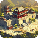 我在古代有座城破解版